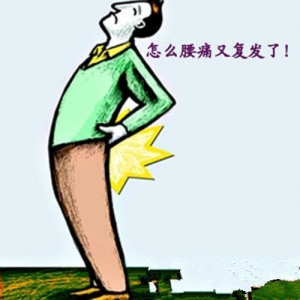 春季乍暖還寒 保護(hù)好你的腰椎很重要！