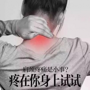這件小事堪稱萬病之源，頸椎不好疾病多